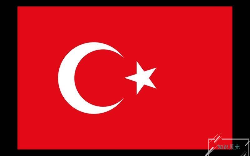 土耳其国旗.jpg