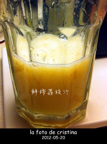 鲜榨荔枝汁的做法