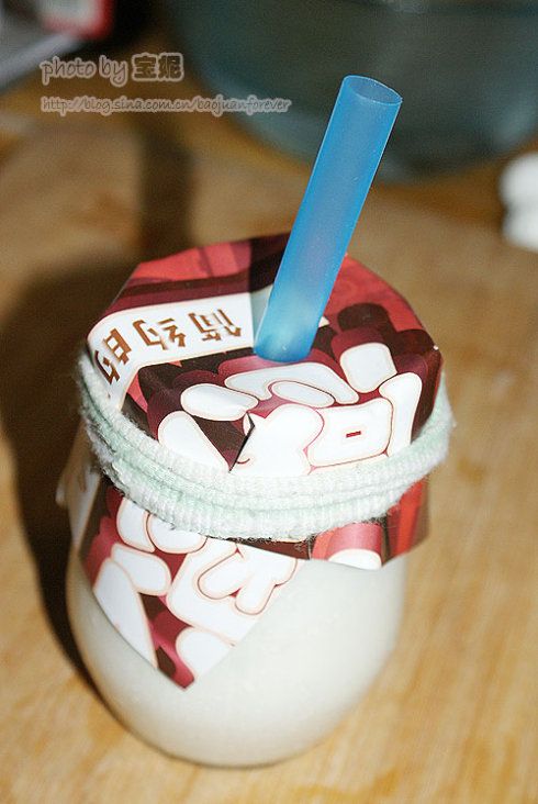 自制老罐酸奶的做法