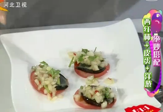 西红柿皮蛋洋葱的做法