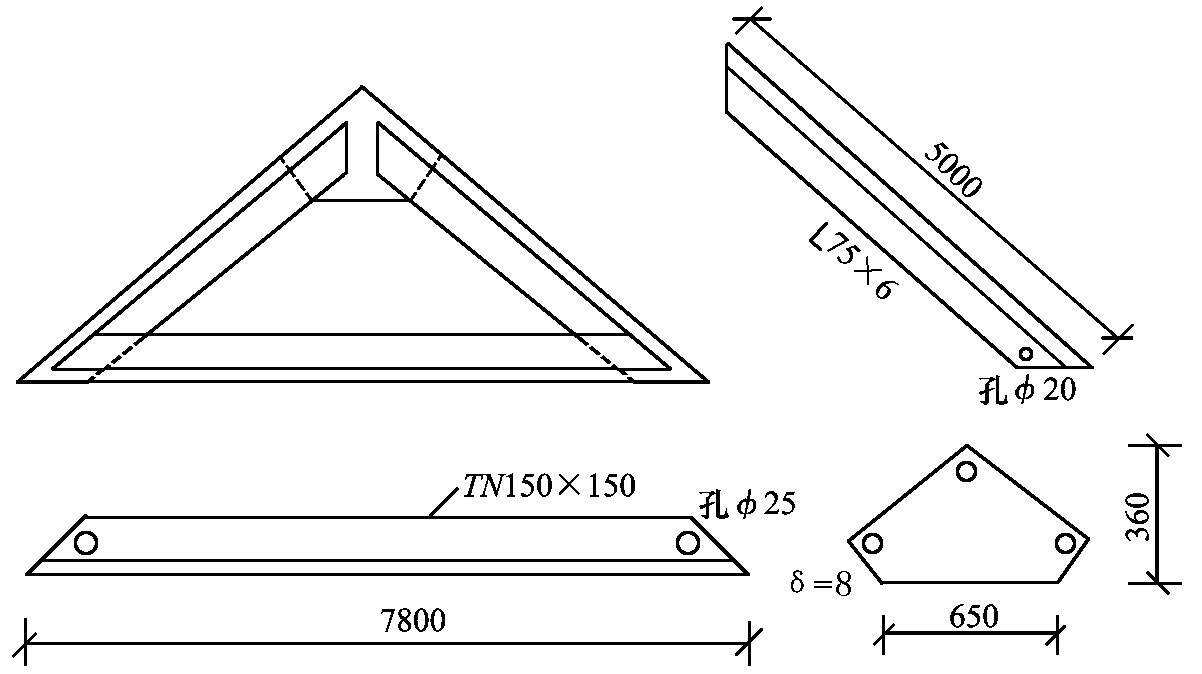 计算钢屋架1工程量
