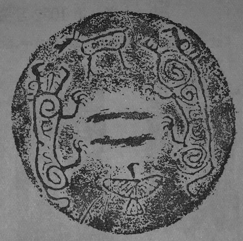 虢国铜镜的鸟兽图饰