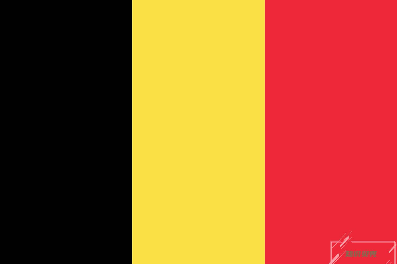 比利时国旗.jpg